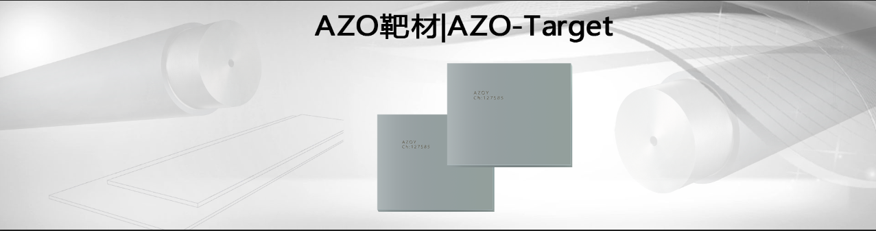 AZO-Target