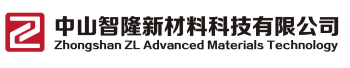 智隆新材料科技有限公司