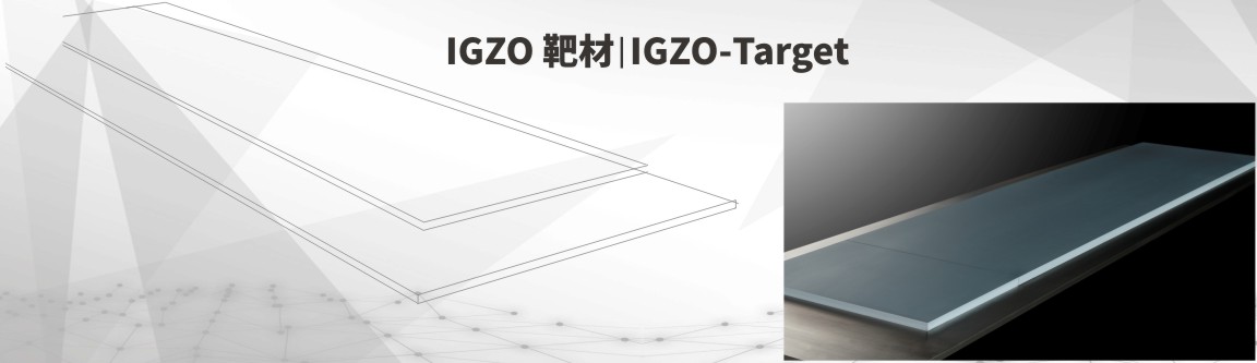 IGZO Target