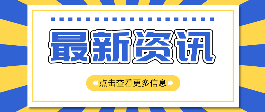 构筑靶材技术护城河，夯实智隆新材专利墙