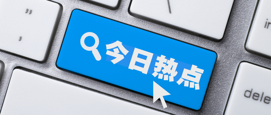 智隆新材完成A轮融资，公司发展全面提速！