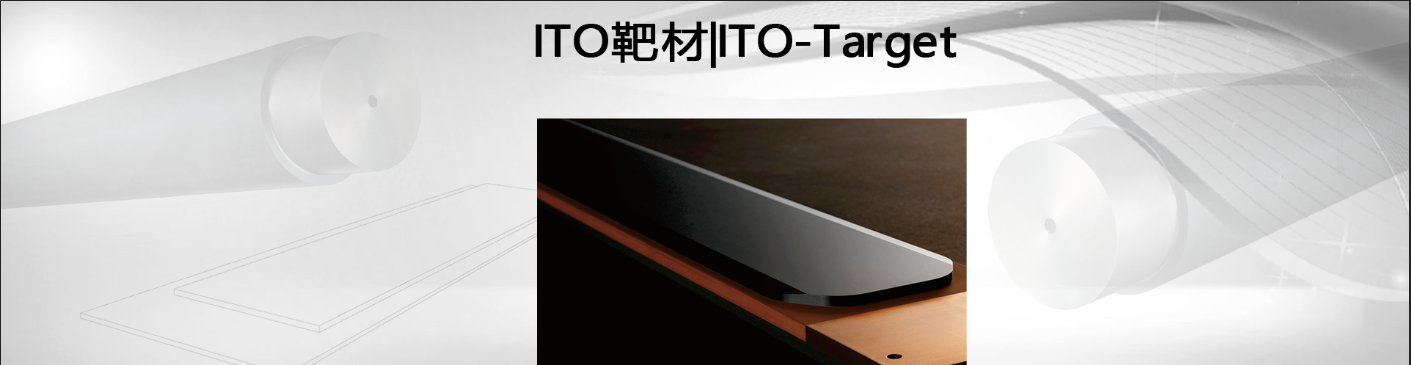 ITO-Target