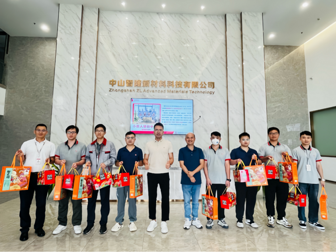 浓情端午粽香飘 | 智隆新材暖心书写佳节温情