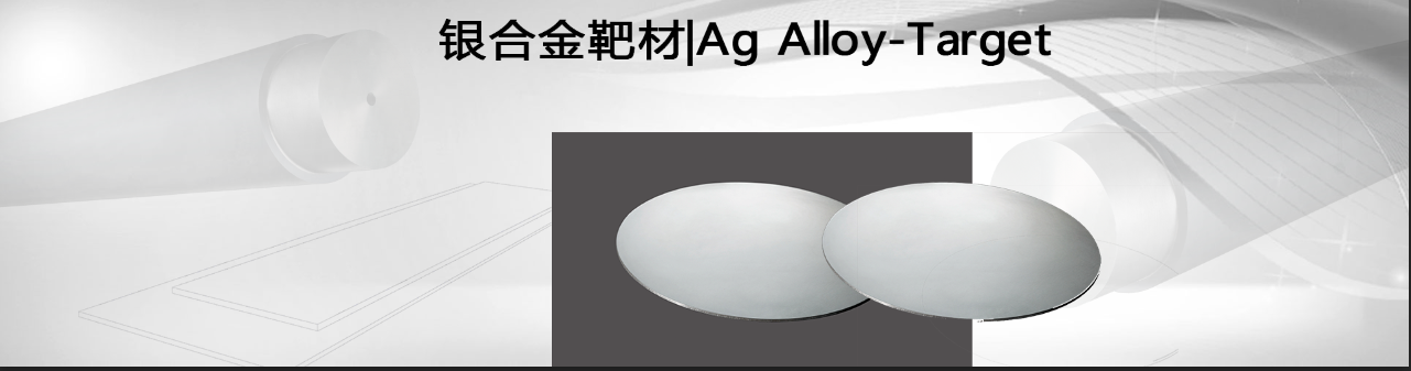 Ag Alloy-Target