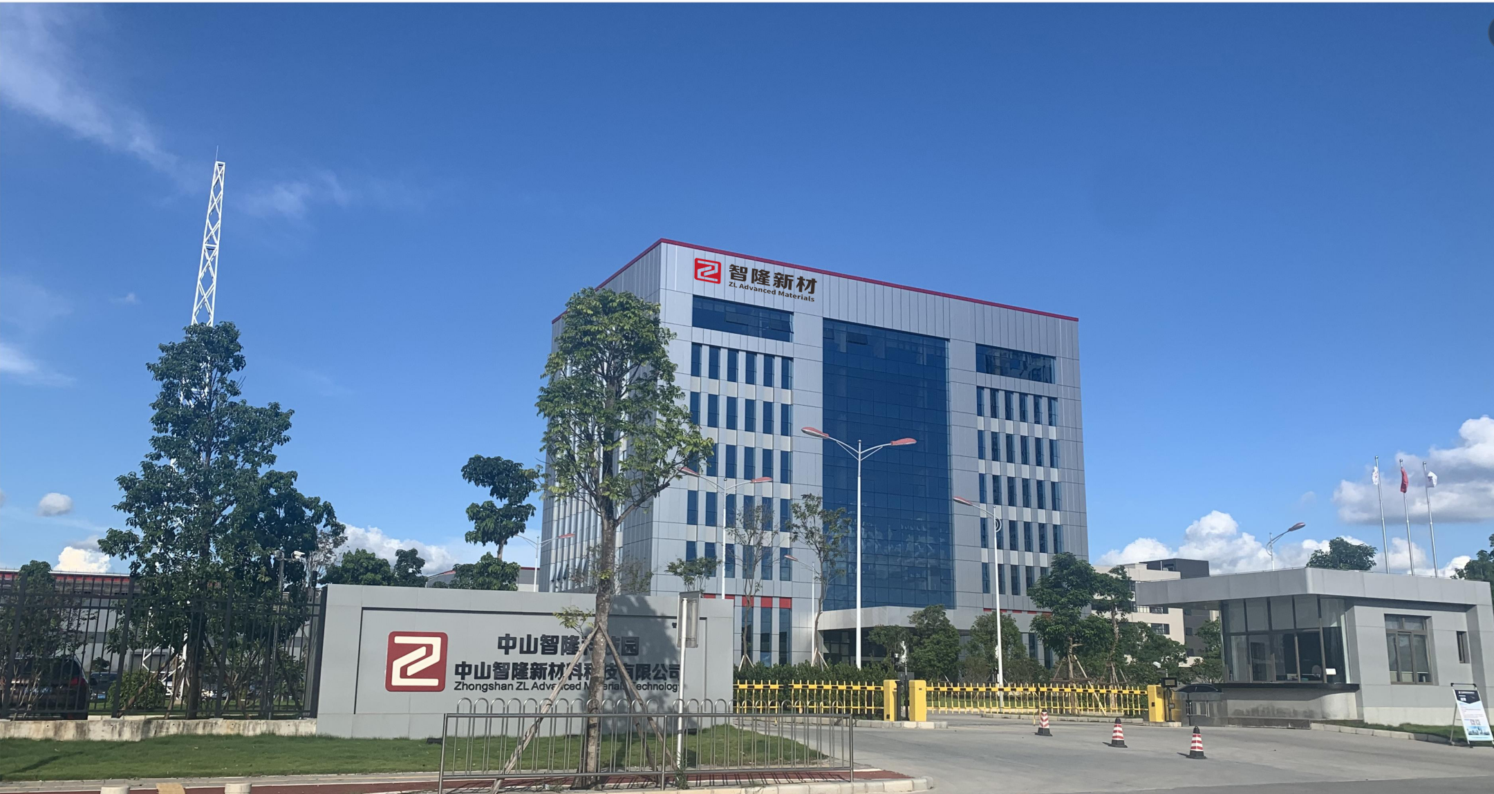 板芙“探企记”③ | 智隆新材料：超薄靶材破壁垒！七年攻坚实现国产逆袭